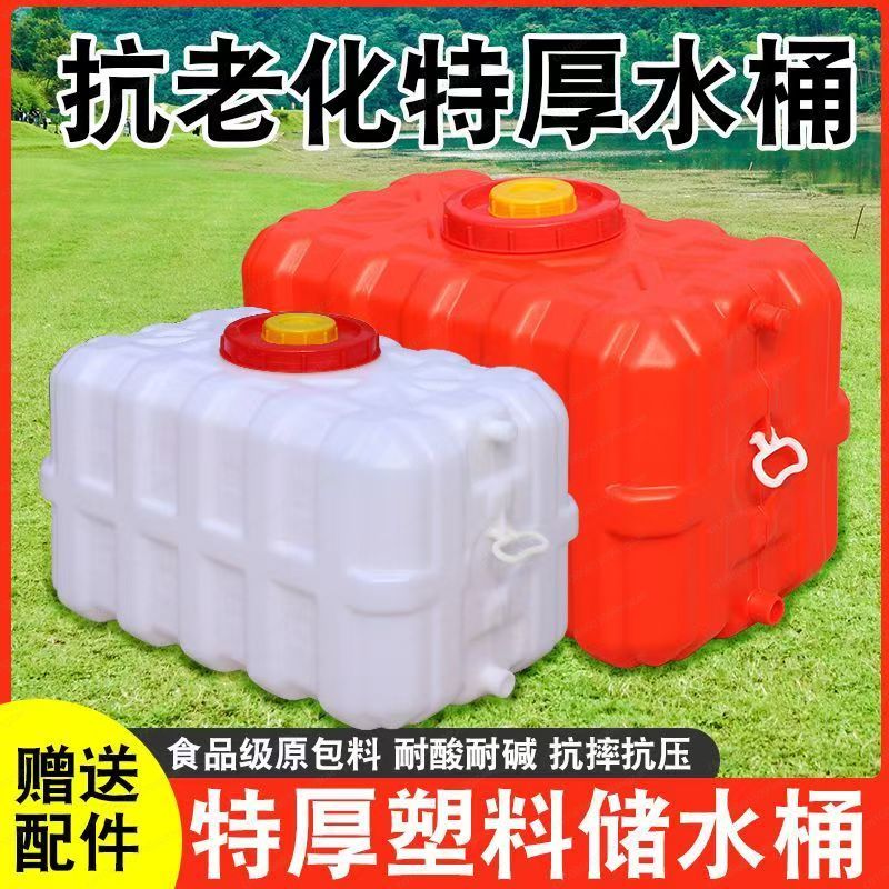 Tanque de Agua Rectangular Hor - Food Xxl reseña y precio