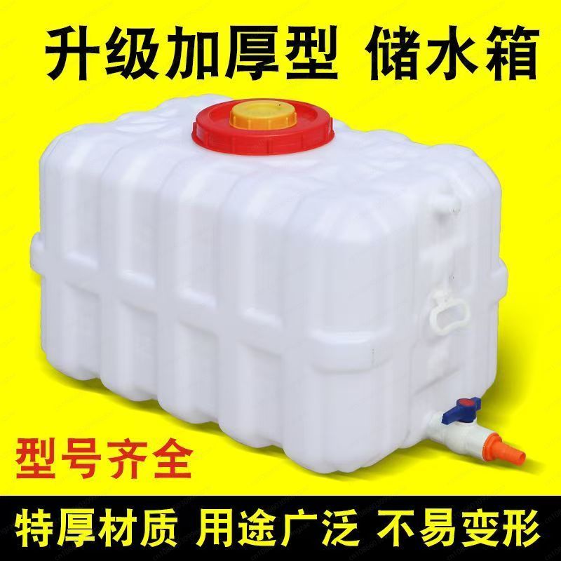 Tanque de Agua Rectangular Hor - Food Xxl reseña y precio