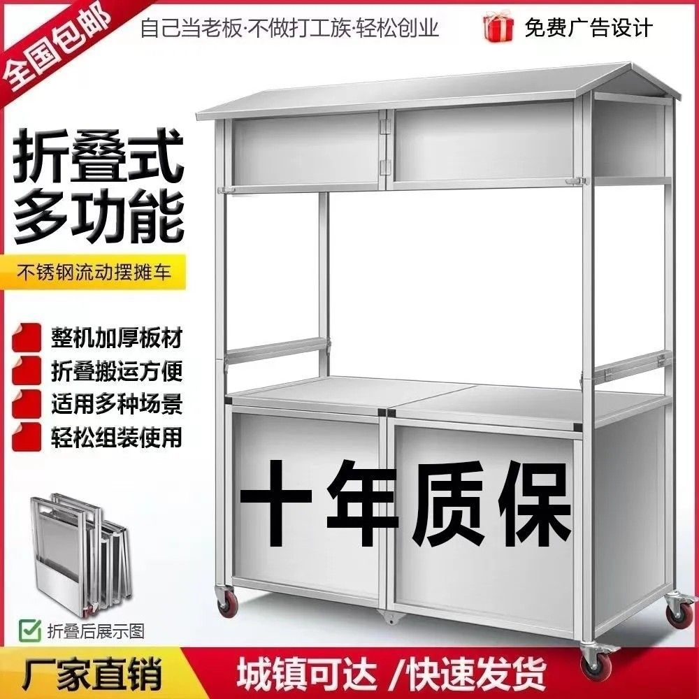 Carrito plegable para puesto d - Snacks Food Ready To Eat reseña y precio